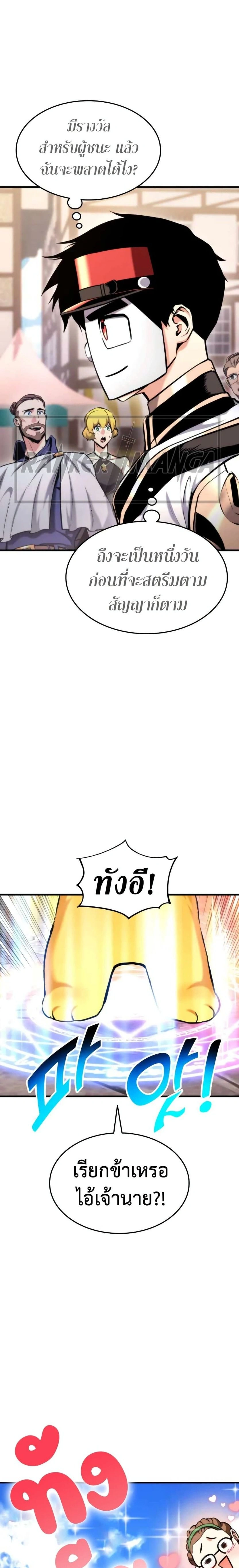 หน้าที่ 31