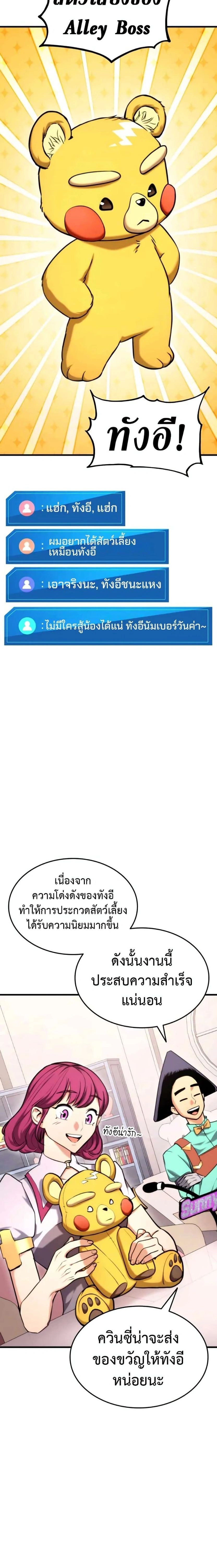 หน้าที่ 26