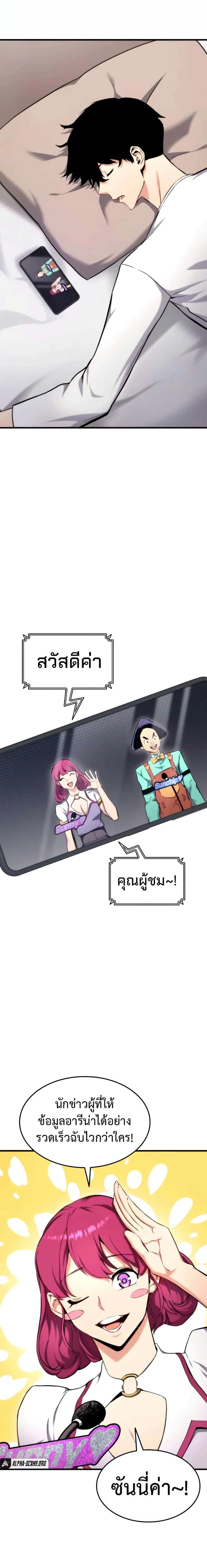 หน้าที่ 21