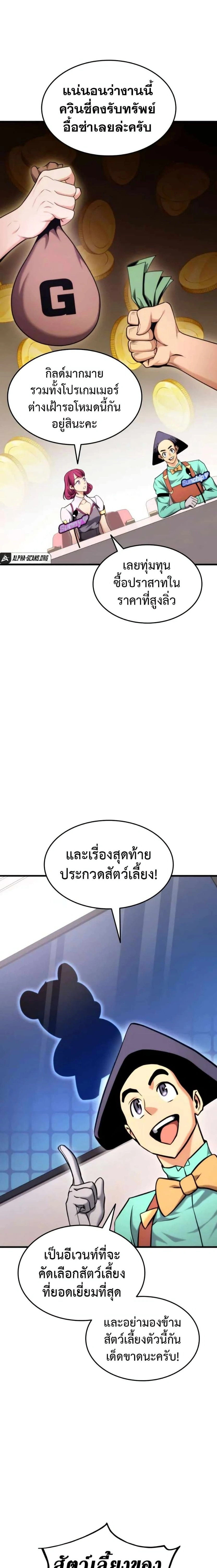 หน้าที่ 25