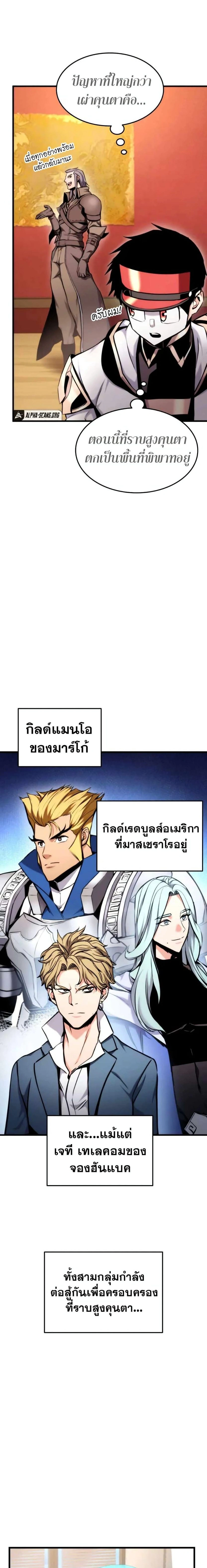 หน้าที่ 19