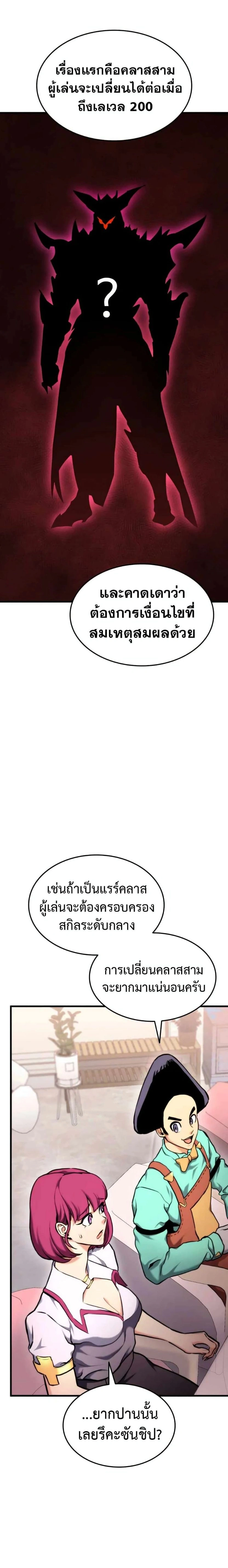 หน้าที่ 23