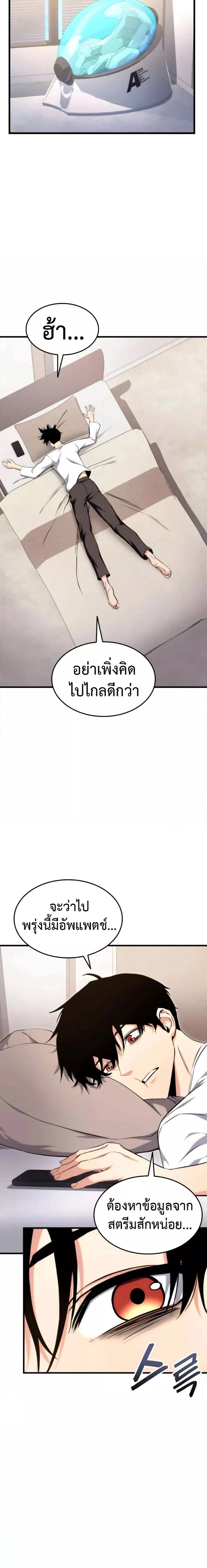 หน้าที่ 20