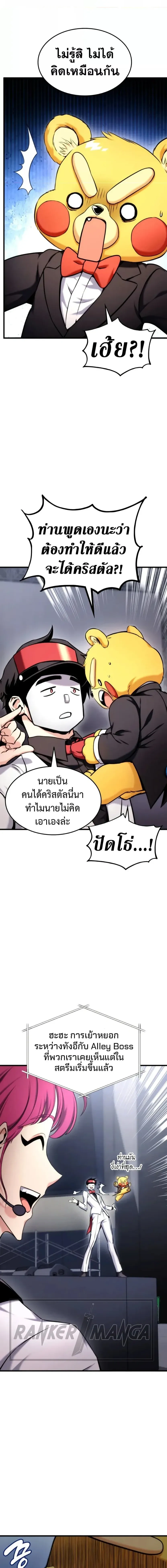 หน้าที่ 24