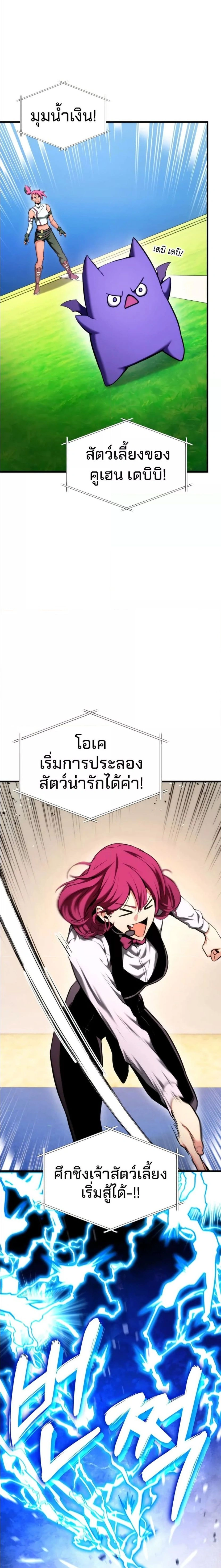 หน้าที่ 9