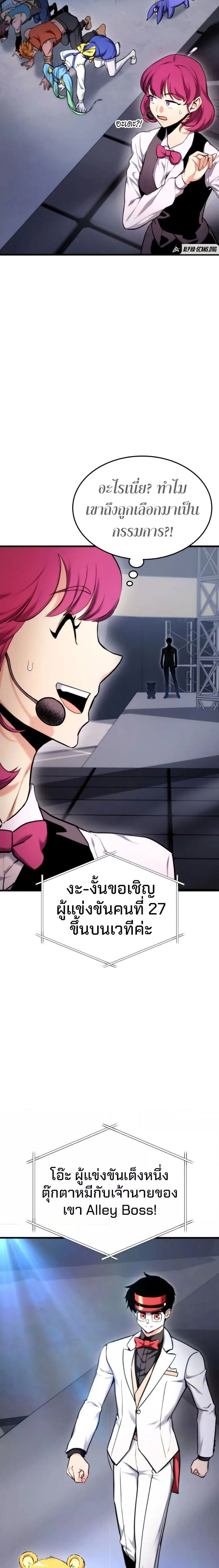 หน้าที่ 22