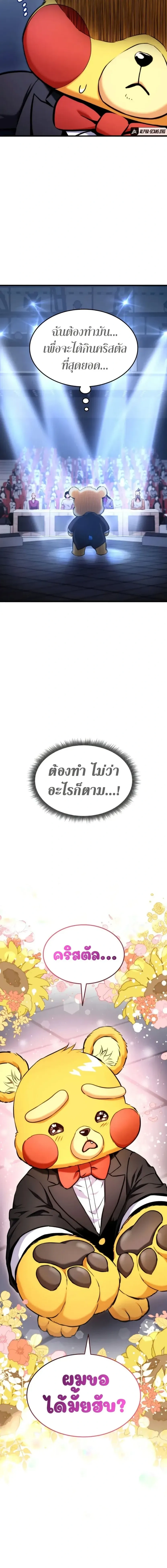 หน้าที่ 25