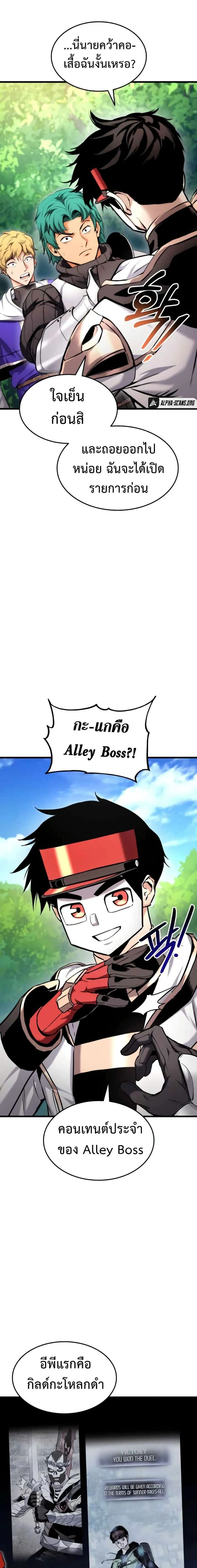 หน้าที่ 27