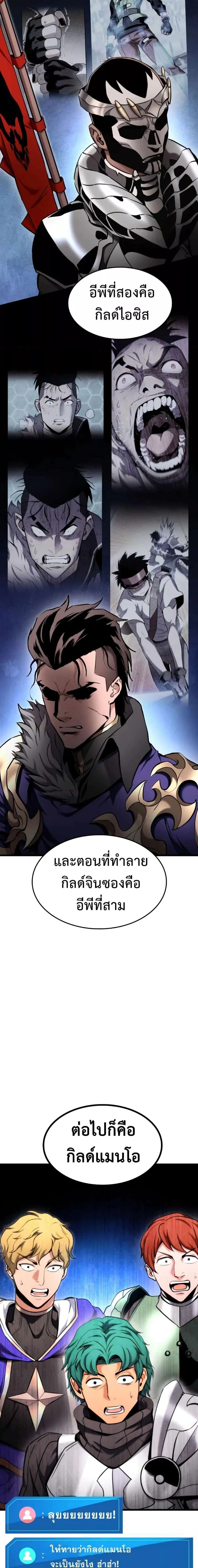 หน้าที่ 28