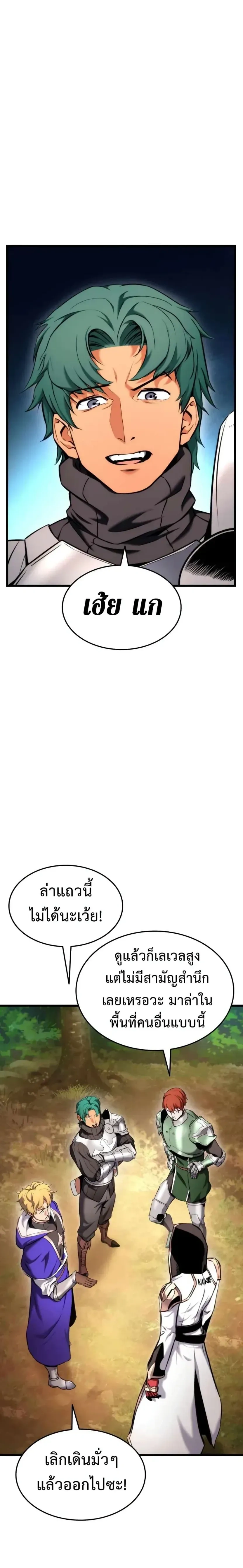 หน้าที่ 25