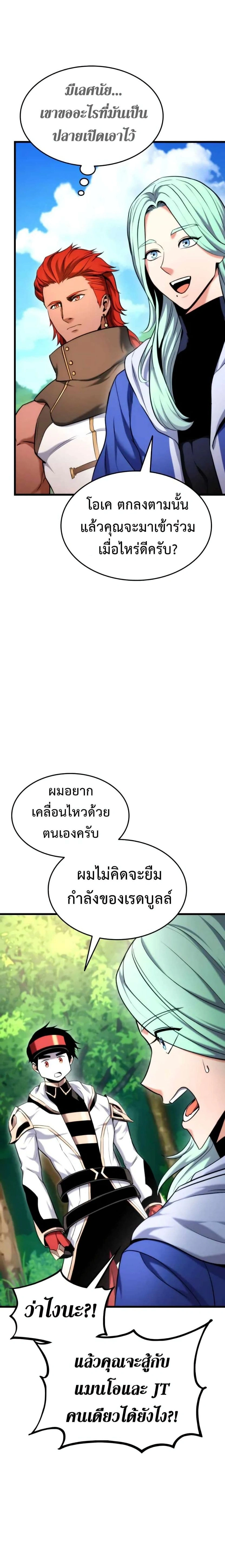หน้าที่ 22