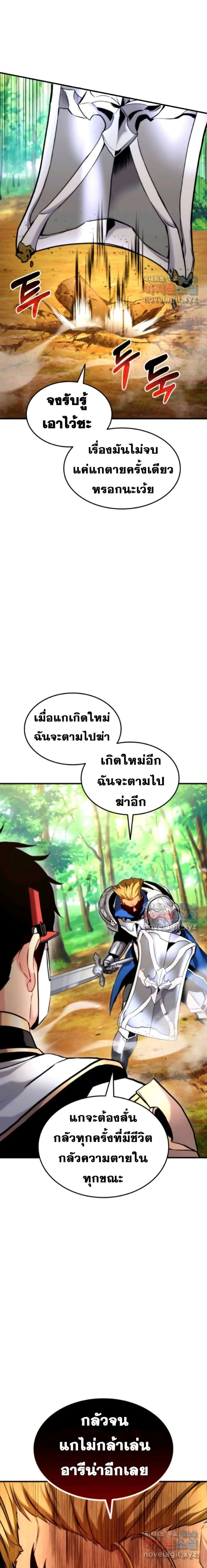หน้าที่ 27