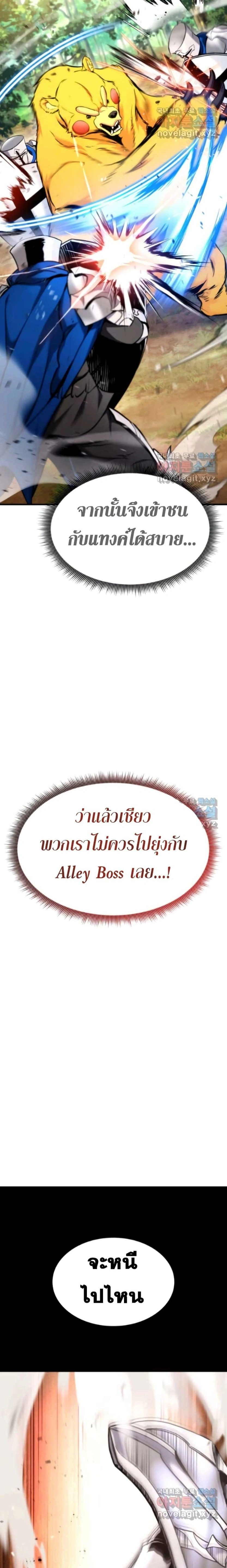 หน้าที่ 25