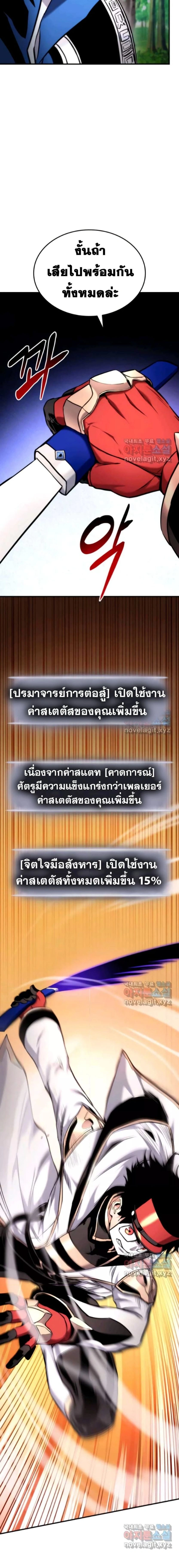 หน้าที่ 14