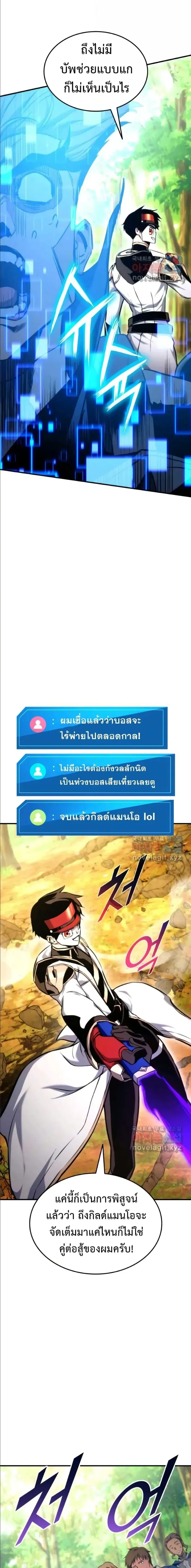 หน้าที่ 29