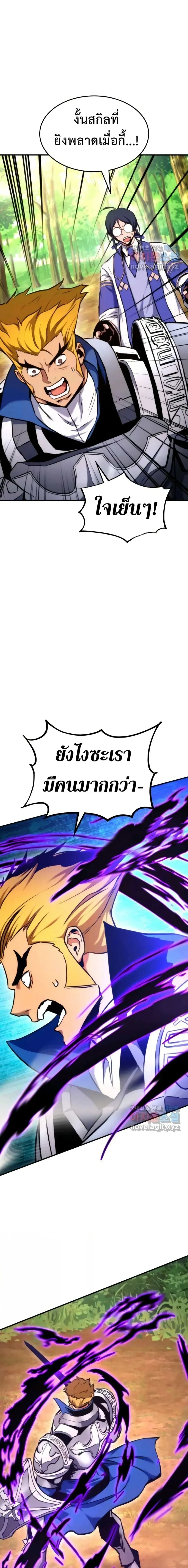 หน้าที่ 27
