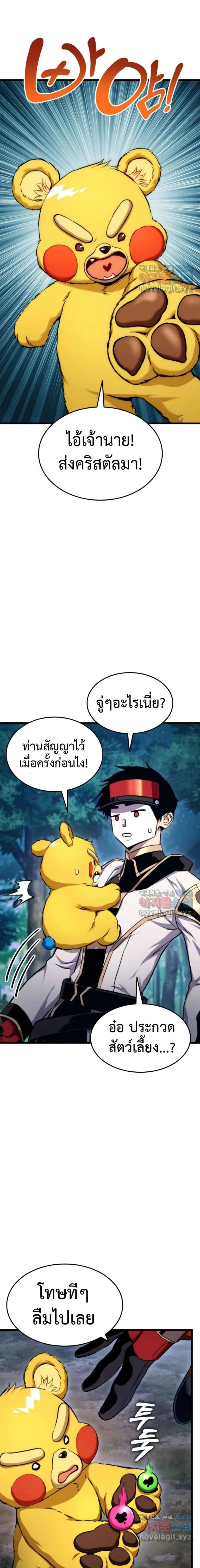 หน้าที่ 19