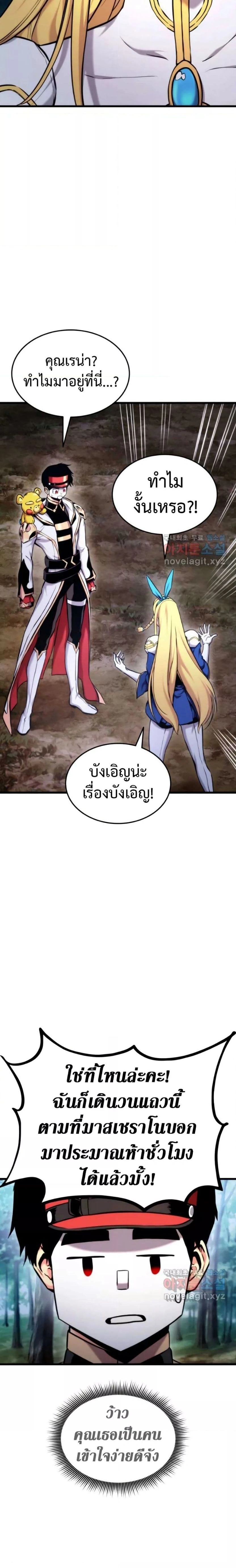 หน้าที่ 27