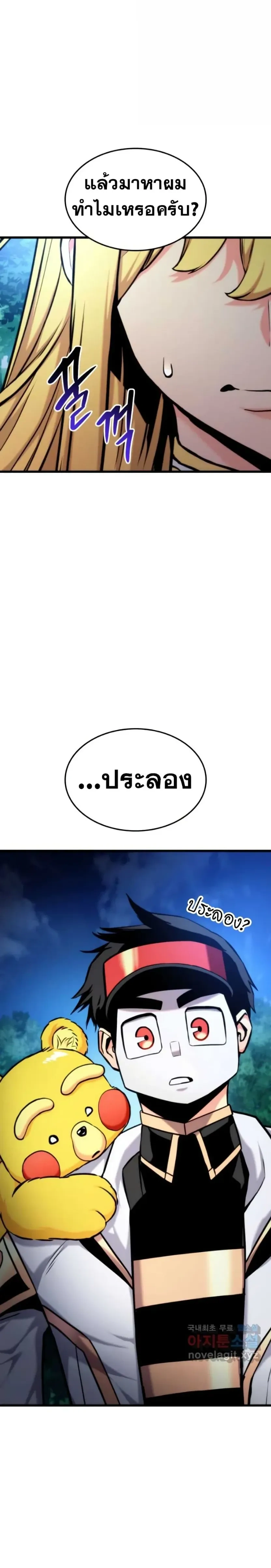 หน้าที่ 28