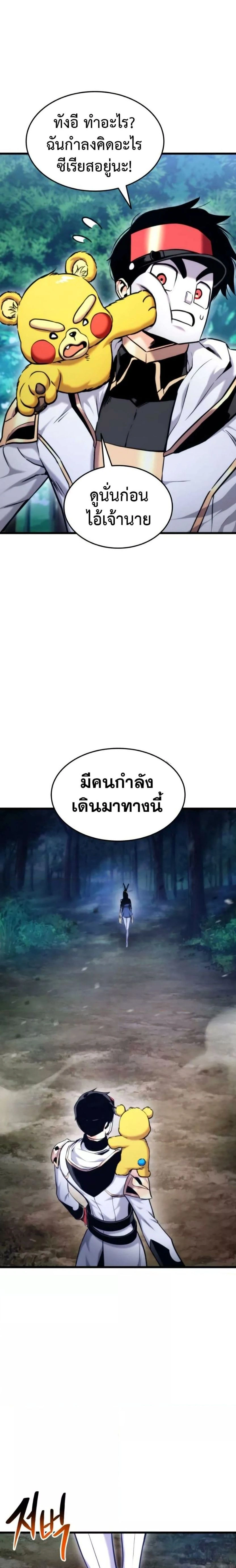 หน้าที่ 25