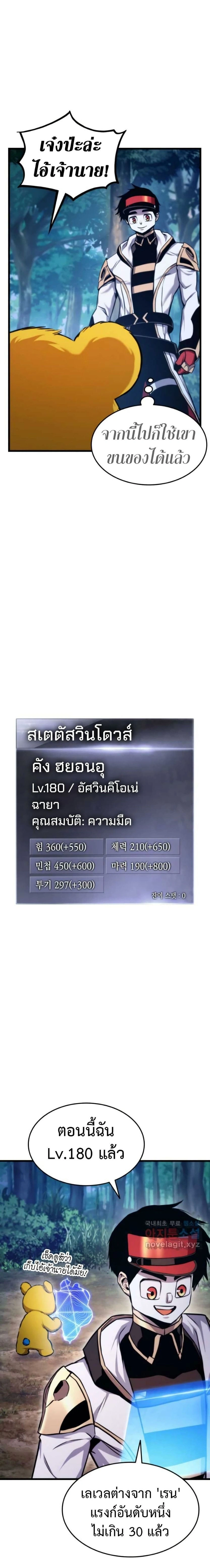 หน้าที่ 22