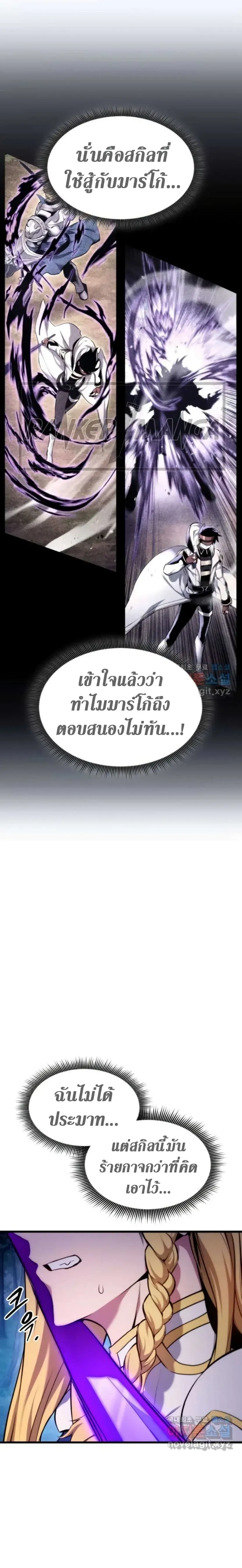 หน้าที่ 27