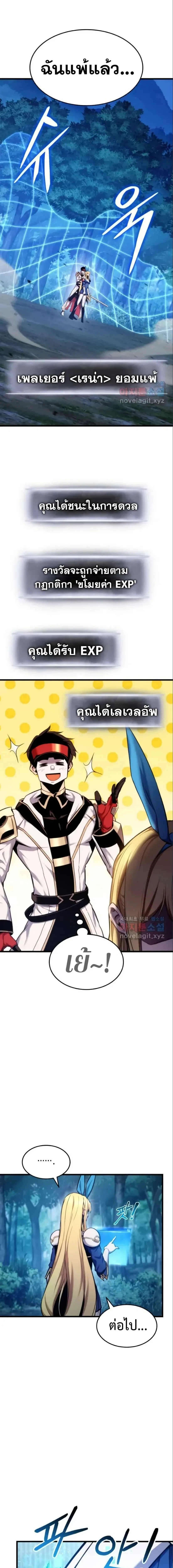 หน้าที่ 28