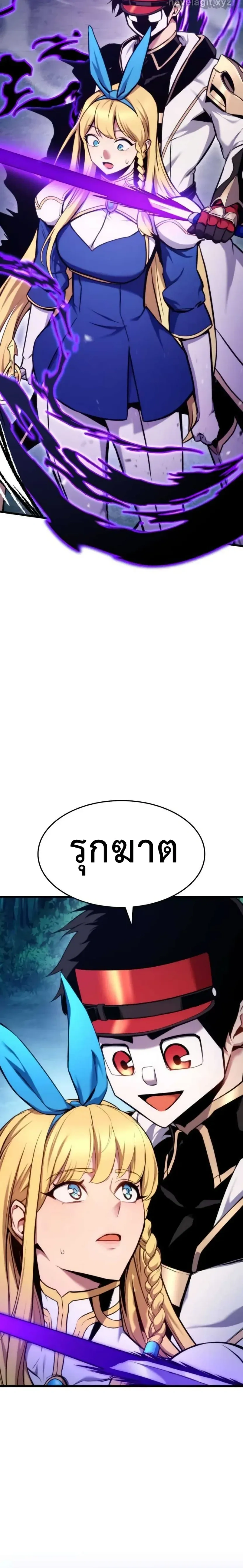 หน้าที่ 26