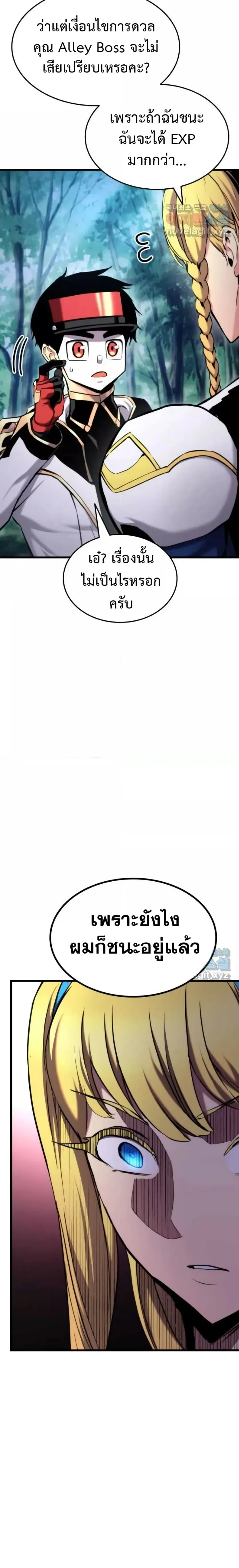 หน้าที่ 8
