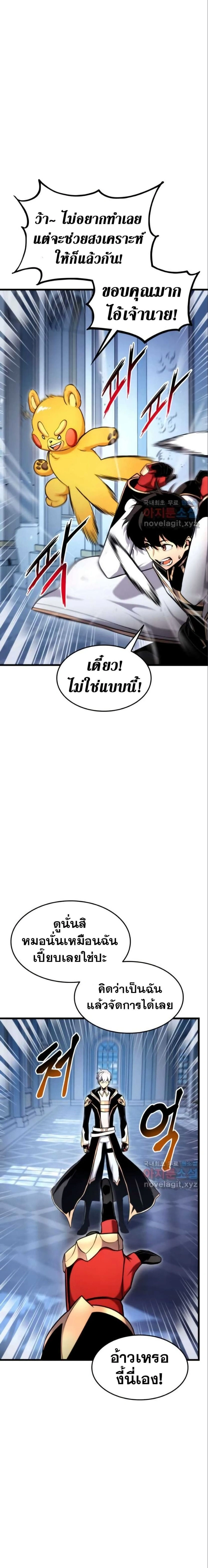 หน้าที่ 18