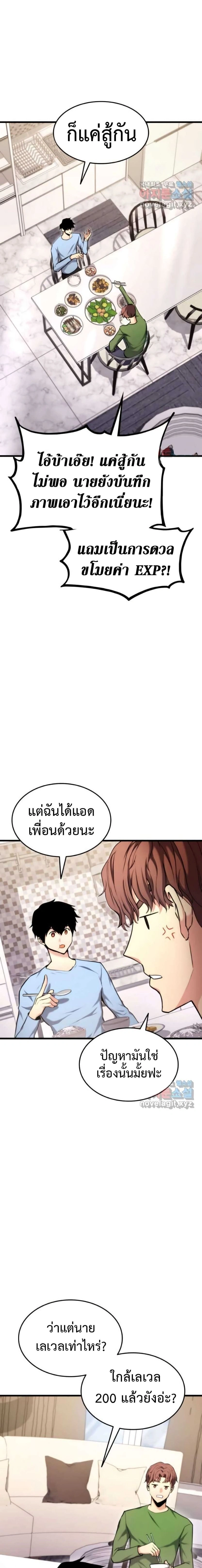 หน้าที่ 7