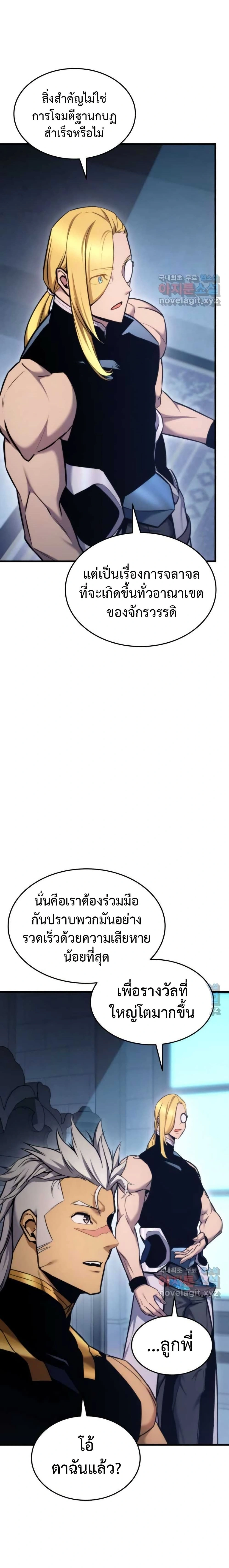 หน้าที่ 35