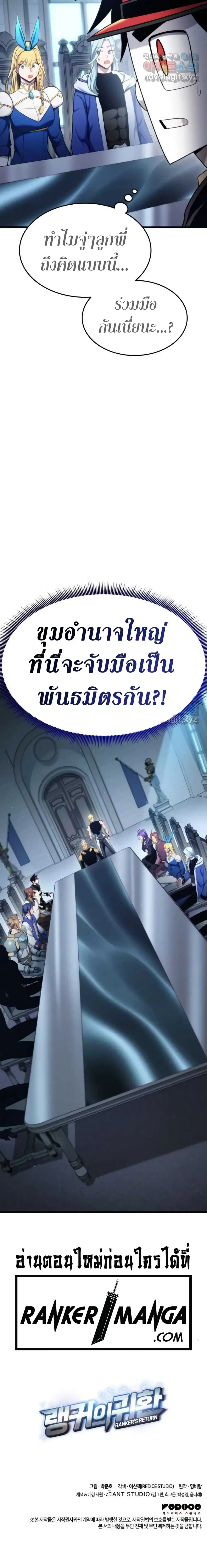 หน้าที่ 37