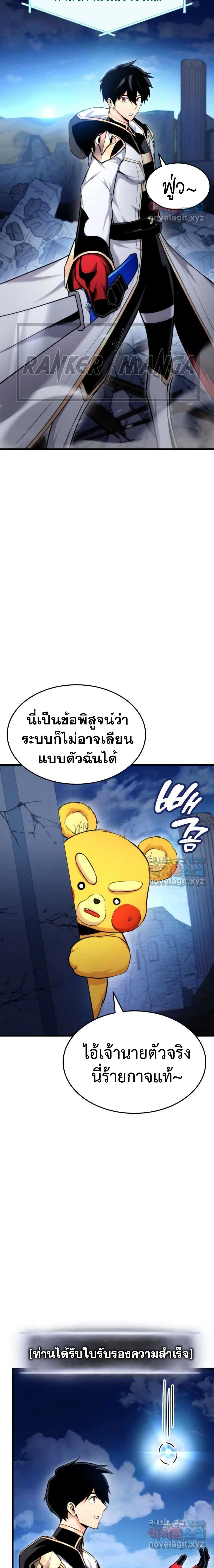 หน้าที่ 16