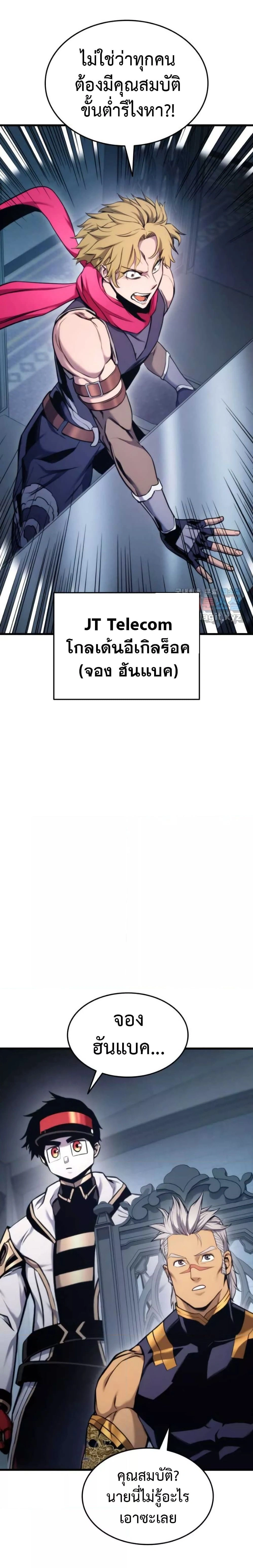หน้าที่ 28