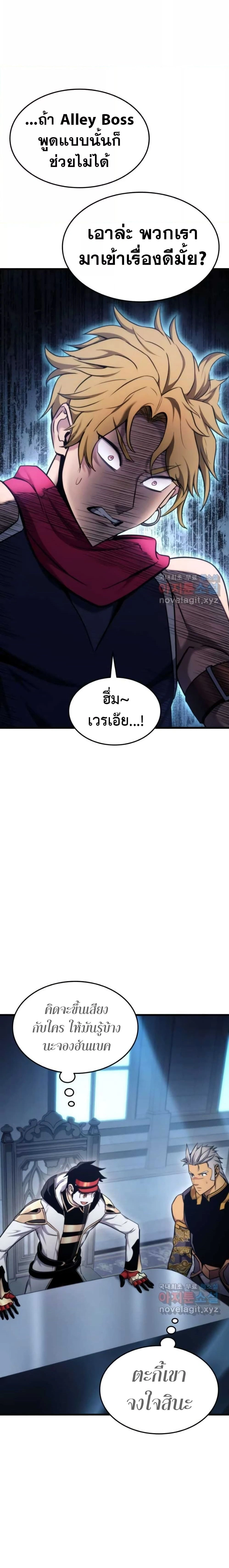 หน้าที่ 33