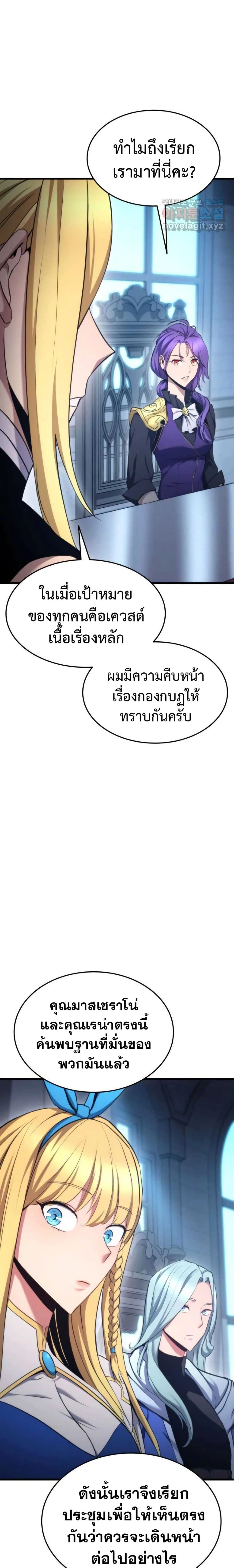 หน้าที่ 24