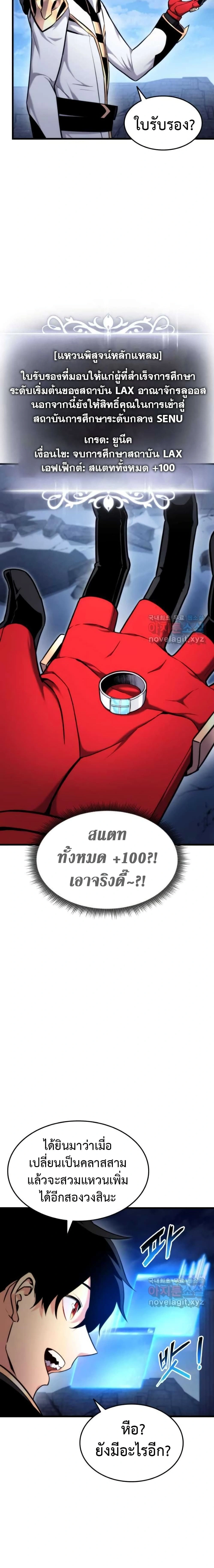 หน้าที่ 17