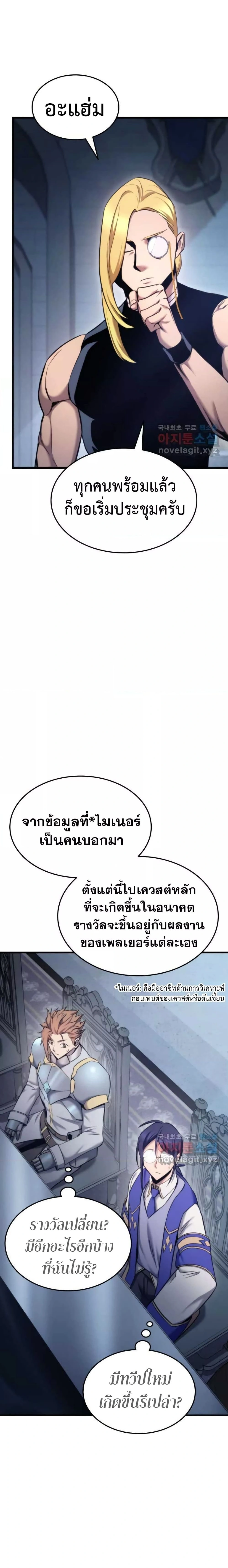 หน้าที่ 34
