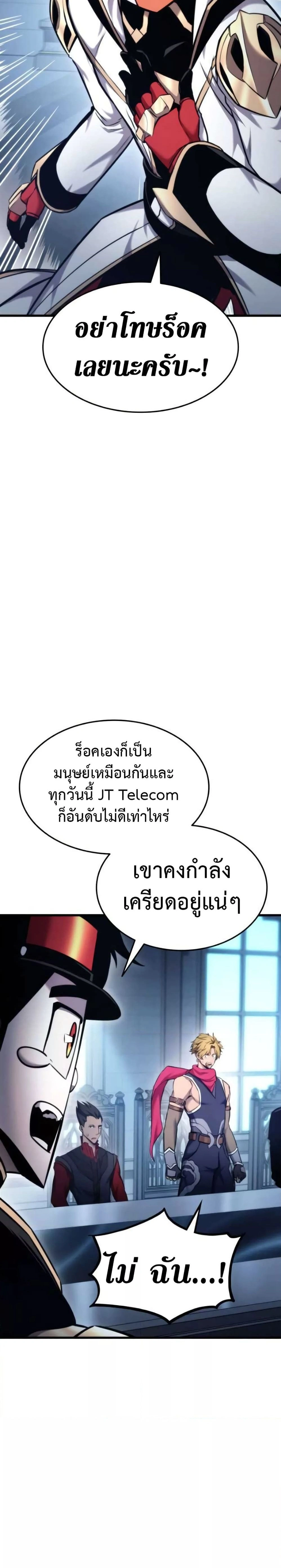 หน้าที่ 32