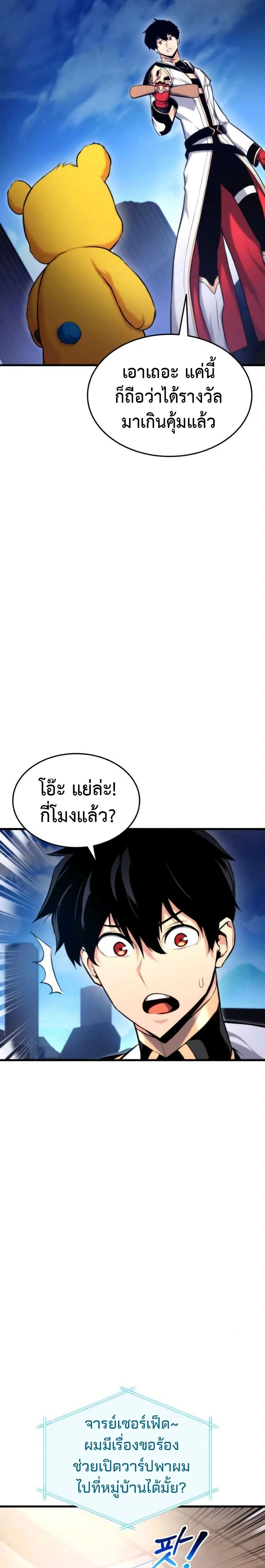 หน้าที่ 19