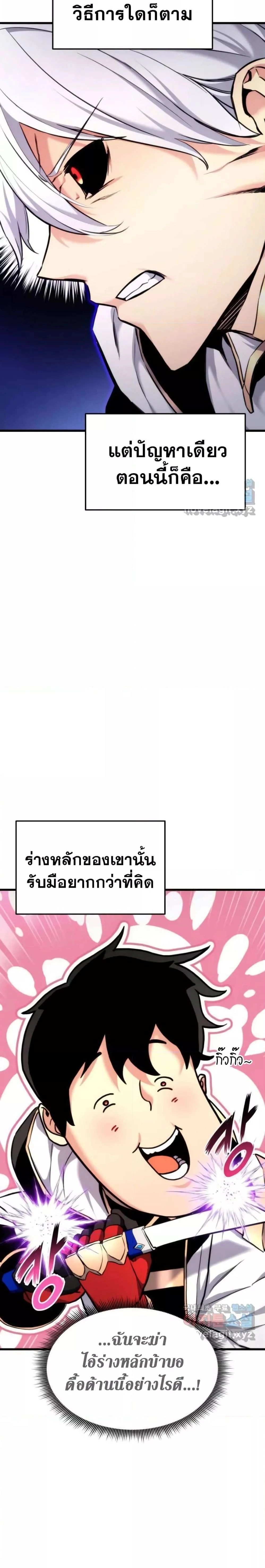 หน้าที่ 3