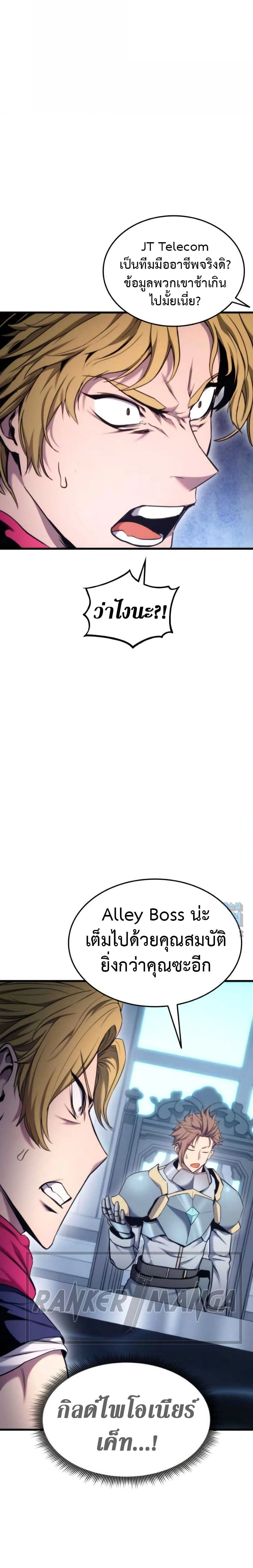 หน้าที่ 29