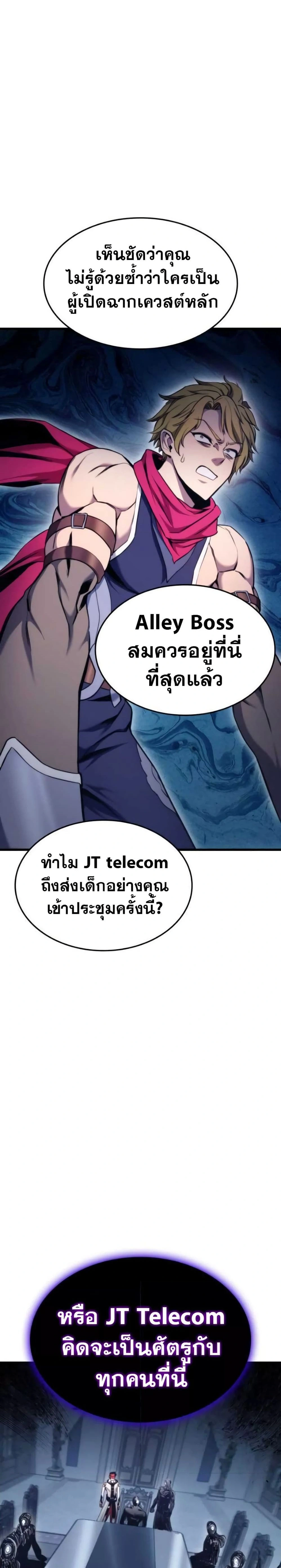 หน้าที่ 30