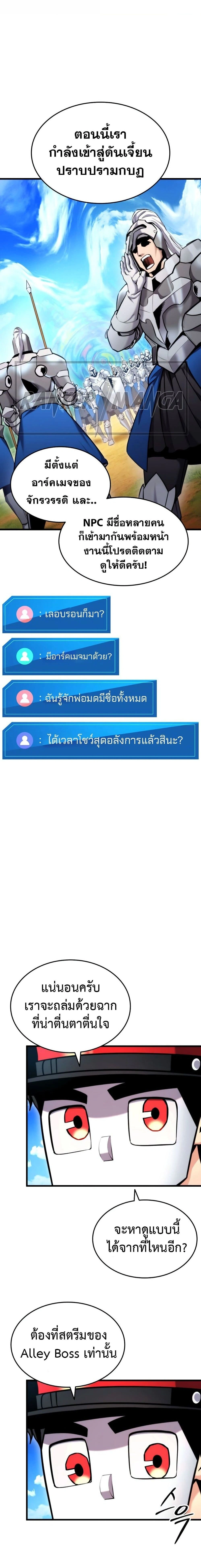 หน้าที่ 21