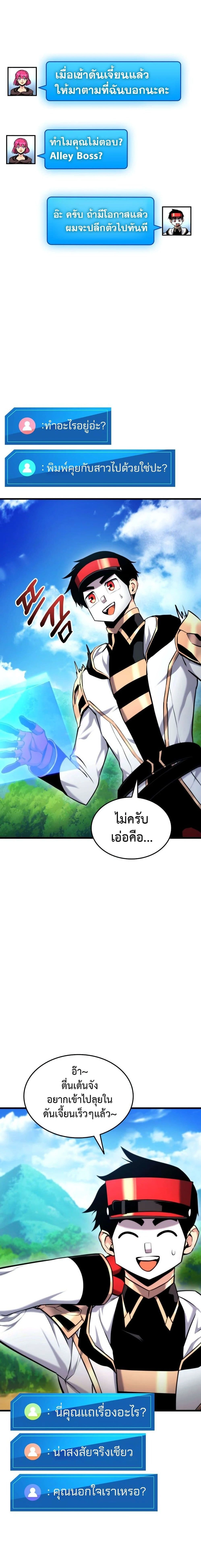 หน้าที่ 22