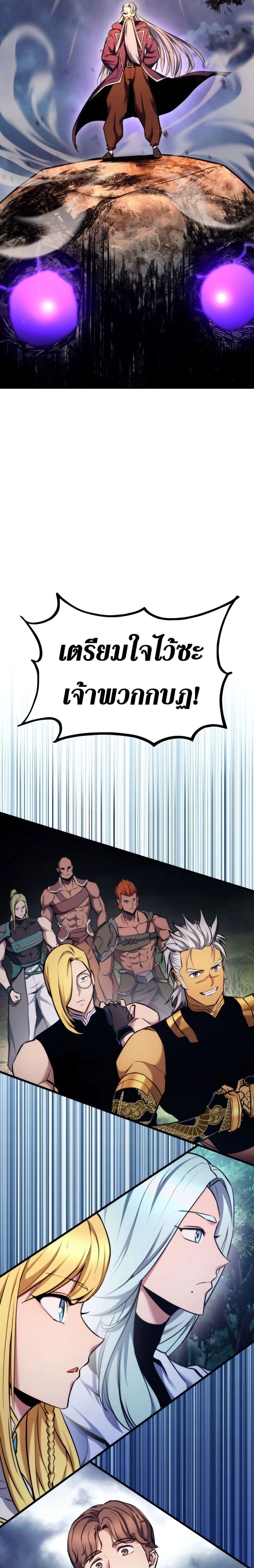 หน้าที่ 30