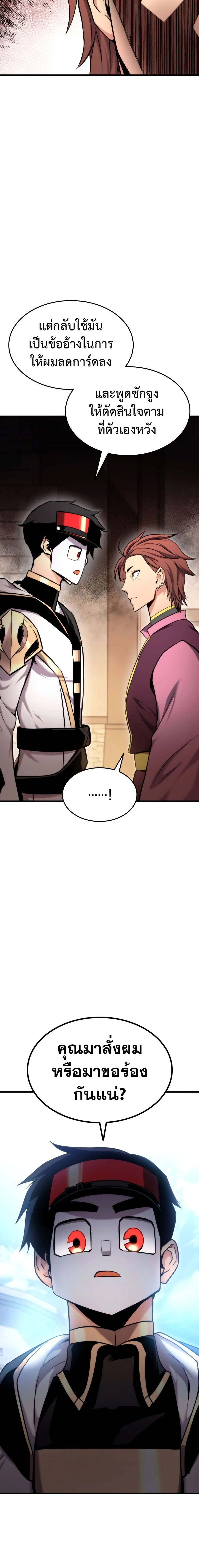 หน้าที่ 13