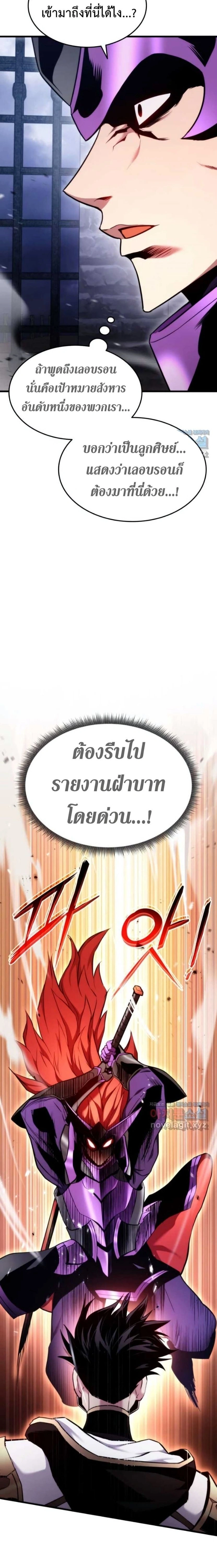 หน้าที่ 24
