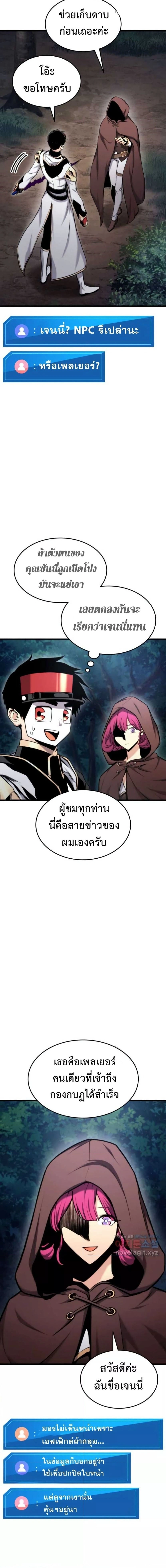 หน้าที่ 17